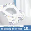 Almofada de Assento de Vaso Sanitário Descartável Esterilizada Totalmente Coberta com Embalagem Vertical Grande para Uso em Viagem Almofada de Assento de Vaso Sanitário para Maternidade