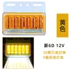 Luzes de LED Laterais para Caminhão 6D Luzes Indicadoras de Largura 12V24V Alta Luminosidade Luzes de Chão para Pneus Luzes Laterais de Caminhão Luzes da Cintura Alta Luminosidade