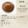 Atacado de Fábrica Pó Fragrante, Pó de Incenso Natural, Pó de Pinha, Agarwood e Pó de Sândalo de Medicina Chinesa Natural para Casa, Matérias-Primas para Incenso em Bastão Natural Feito à Mão