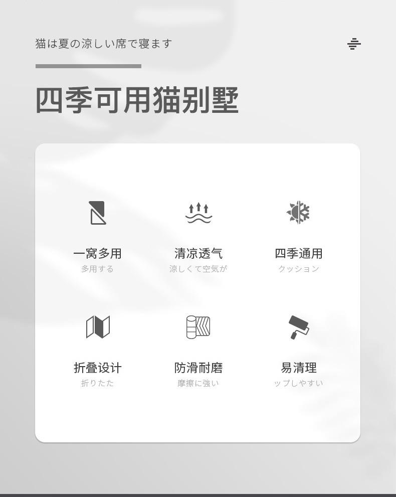 双层猫窝四季通用_03