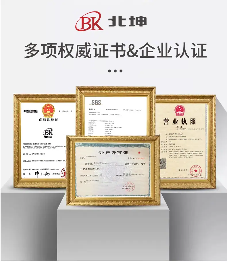 小黄鱼膨胀管_03
