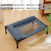 Cama de camping para mascotas para perros y gatos, adecuada para todas las estaciones, transpirable y fresca en verano, a prueba de humedad, extraíble y lavable, elevada del suelo, para perros pequeños a medianos