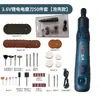 Rectificadora Eléctrica Recargable, Pequeña Herramienta Manual para Tallado en Madera y Pulido de Jade, Pluma Rectificadora Microeléctrica, Mini Taladro Eléctrico
