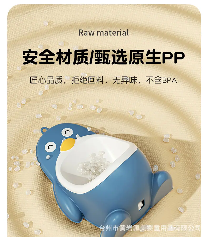 企鹅小便器详情_16.jpg