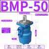 Motor Hidráulico Ciclóide BMR 36 315 BMP-100 63 80 50 125 160 200 250 370 400
