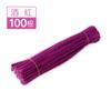 Cor peludo raiz torção bar diy material saco jardim de infância infantil criativo artesanal criptografia top atacado