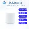 Solución para pulir metales brillo de corta duración alto fácil limpieza rectificado plano pulidora de rodillos vibratoria magnética Universal