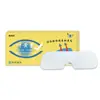 Parche Ocular con Luteína del Profesor Miao Alivia la Fatiga y Sequedad Ocular, Parche Ocular de Gel de Ajenjo con Compresa Fría, Mascarilla para Ojos, Hidratante