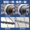 Limpiador de Cadena de Bicicleta para Bicicletas de Carretera, Bicicletas de Montaña, Piñones Libres, Platos y Limpieza y Mantenimiento de Motocicletas
