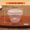 Caja de Empaque para Yogur Piel de Leche Desechable Resistente a Altas Temperaturas Frasco de Yogur Viejo de Pekín Caja de Empaque para Yogur Cold Brew Seco