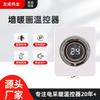 Pintura Calefactora de Pared Termostato Inteligente Pantalla Digital Sin Radiadores Imagen Personalizable con Rendimiento Estable Interruptor de Control del Termostato Calefactor de Pared