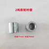 Accesorios superiores horizontales universales bomba de rueda giratoria para paletas de 2 toneladas 3 toneladas núcleo resorte de torsión hidráulica horizontal 0 kg juego completo superior
