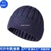 Gorro de Lana con Puño de RPET Transfronterizo con Logo Suéter de RPET Gorro de Punto Acrílico para Ciclismo Fábrica Personalizada