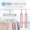 Estante Extensible para Secar Toallas de Baño y Sábanas Colgador de Plástico sin Costuras Estante de Secado Húmedo y Seco Tendedero