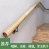 Pasamanos redondo de madera maciza de gran venta, pasamanos para escaleras, pasamanos de pared, pasamanos redondos de madera maciza, pasamanos redondos de madera maciza de color transparente
