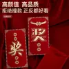 Sobres Rojos de Bono de Aniversario, Sobres Rojos del Evento de Sorteo de la Suerte, Bolsas de Sobres Rojos para Colgar en la Pared, Becas por Decenas de Miles de Yuanes, Tamaños Pequeños y Grandes