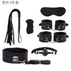 Conjunto de lingerie de couro de dez peças para comércio exterior SM, conjunto de pelúcia, conjunto de bondage, conjunto de 10 peças, brinquedos alternativos, produtos sexuais