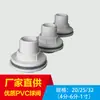 Conector de Tanque de Água Interface Viva de Torre de Água Balde de Água Aquário Fio Interno e Externo Tubo de Plástico Conexões de Tubo de Água Pvc Acessórios de Conexão 20 25