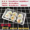 Venta al por mayor de cajas de plástico rectangulares y transparentes para sushi, cajas desechables con cierres, adecuadas para tartas de huevo, pasteles y otros productos horneados, para empaque y para llevar.