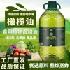 Aceite de Oliva Virgen Extra Aceite de Cocina con Aceite de Mezcla Vegetal Prensado Añadido, Fragancia Ligera para Cocinar, Envase Grande para Uso Doméstico