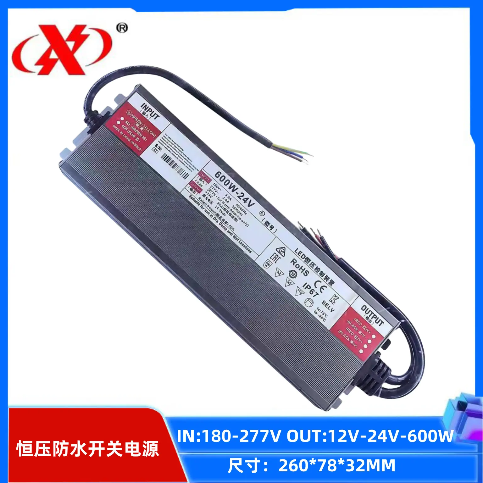 24v600w_副本