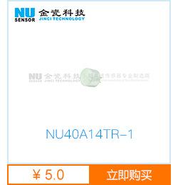 NU40A14TR-1
