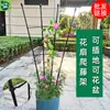 Suporte de Flores em Forma de Leque Estrutura para Trepadeiras de Plantas ao Ar Livre Suporte de Jardinagem Clematis Rosa Estrutura para Trepadeiras de Jardinagem