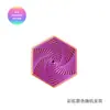 Juguete Hexagonal Fractal Impreso en 3D para Alivio del Estrés Juguete Hexagonal Fidget Fractal Suministro de Fábrica