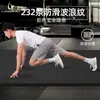 Esterilla de Yoga para Hombres Fitness Hogar Antideslizante Absorción de Impactos Silenciosa Ampliada Ensanchada Engrosada Aislante de Sonido Alfombrilla de Piso para Deporte y Ejercicio