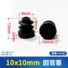Atacado do Fabricante Rolhas Redondas para Tubos de 10-100mm, Rolhas para Pés de Mesas e Cadeiras, Rolhas de Aço Inoxidável para Tubos, Rolhas Internas, Rolhas de Plástico PE
