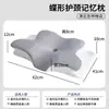 Almohada de Espuma Viscoelástica para Comercio Exterior de Amazon Forma de Mariposa Protección de Vértebras Cervicales Almohada con Cuernos Ergonómica Multifuncional para Dormir de Lado