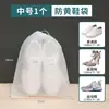 Saco para guardar sapatos saco de sapatos não tecido capa anti-amarelamento sapatos brancos proteção solar espessado respirável novo estilo à prova de poeira e à prova de mofo capa para sapatos