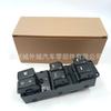 Adecuado para el interruptor regulador de ventana moderno 93570-4Y201, botón de ventana de control eléctrico 935704Y200