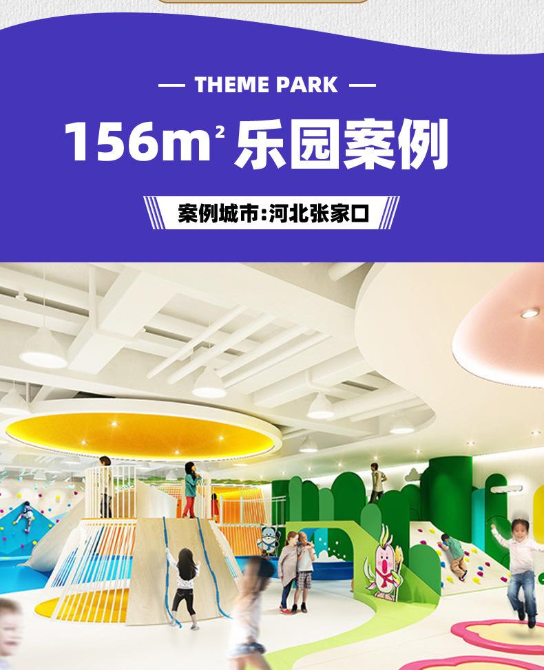 淘气堡详情页对标3_13