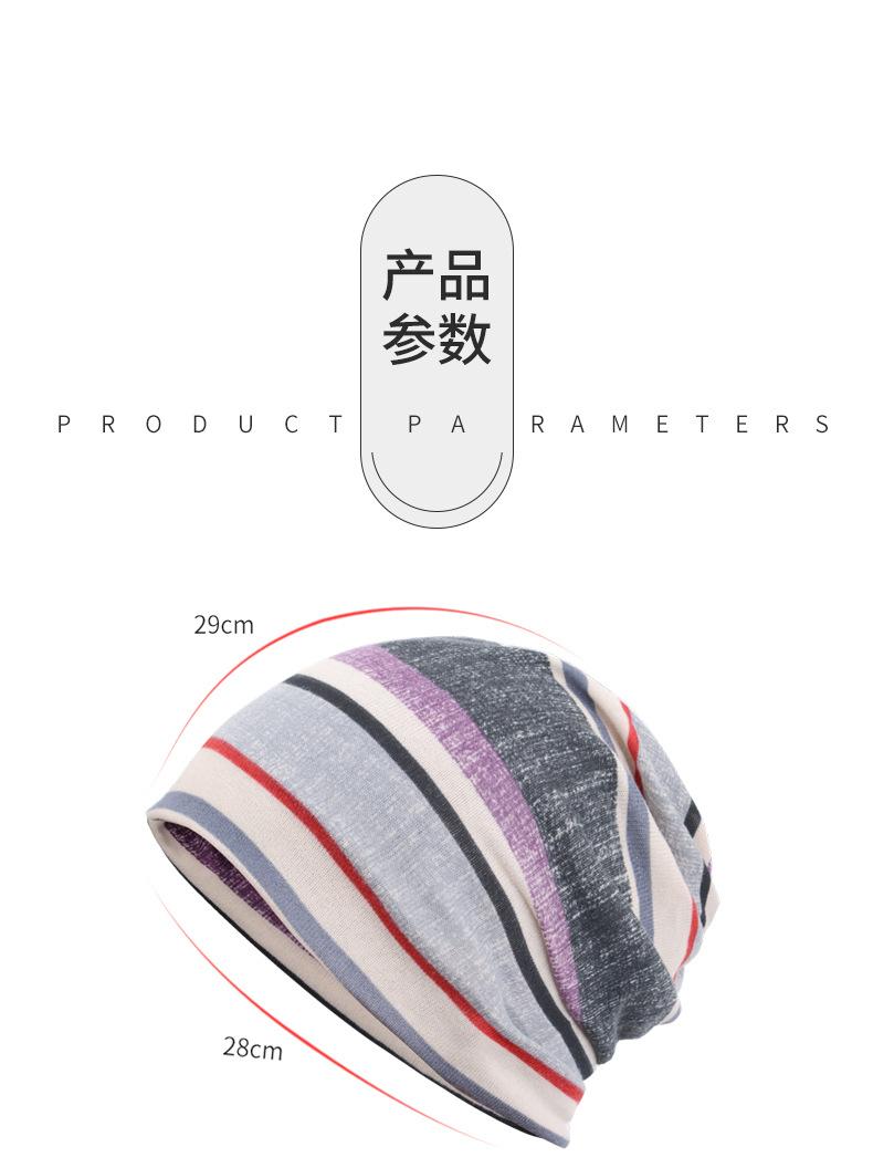 针织帽_10