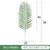 Hoja de Monstera Deliciosa de simulación de una sola pieza, hoja verde, hoja falsa de un solo tallo, hoja de plástico estilo nórdico, decoración de globo de Monstera