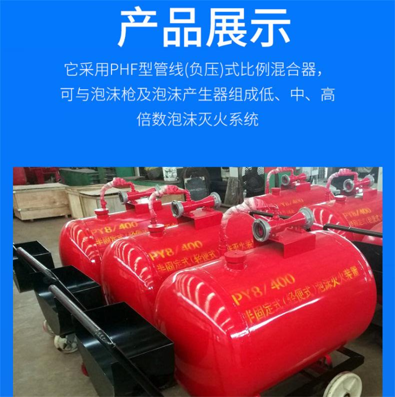 PY移动式泡沫灭火装置07.jpg
