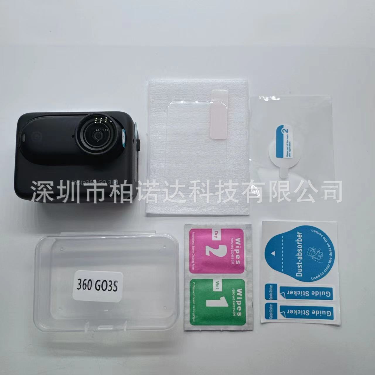 微信图片_20240621181450