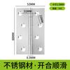 Bisagras de Acero Inoxidable para Puertas y Ventanas, Bisagras Planas Pequeñas, Bisagras Plegables para Gabinetes de Cajas de Regalo, Bisagras Engrosadas, Diseño Moderno y Sencillo