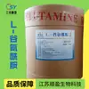 Fufeng L-Glutamina Grau Alimentício Aminoácido Glutamina Suplemento Nutricional Material para Fitness Glutamina