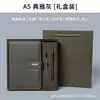 Caja de regalo de cuaderno de negocios tamaño A5 set de regalo de papelería de alta gama recuerdo de alto valor venta al por mayor cuaderno personalizado con logotipo