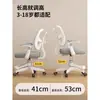 Silla de Estudio para Uso en Casa, Silla de Escritura Correctora de Postura, Silla con Soporte Lumbar para Tareas Escolares, Silla de Estudio para Niños, Silla para Estudiantes con Altura Ajustable