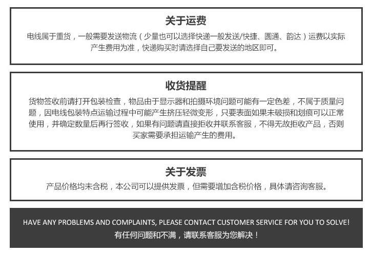 QQ截图20160708143101