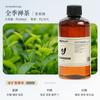Sem fogo aromaterapia suplemento umidificador óleo essencial especial rotim fragrância ambientador de ar interno perfume líquido volátil