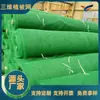 Venta por lotes césped verde vegetación 3D red de drenaje hdpe protección de taludes pasto EM1-EM5 estera de red 3D