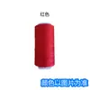 Hogar 20 Colores Hilo de Coser Hilo de Coser Resistente al Desgaste Material Hecho a Mano Carrete Pequeño Hilo de Algodón Hilo de Coser Negro Blanco