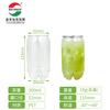 Botellas de Bebida para Mascotas, Latas Transparentes de Fácil Apertura para Tiendas de Té de Leche, Jugos, Té, Café y Botellas de Té de Leche
