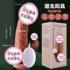 Retráctil Oscilante Vibración Lengua Lamer Calefacción Pene Femenino Lengua Lamer Simulación Pene Masturbación Aparato Sexo Femenino Productos