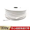 Tira de Luces LED 220V Sin Transformador Tcob Flexible de Silicona Sólida Que se Ilumina al Encenderse, Piezas de 6.5 cm, Autoadhesiva con Respaldo Adhesivo