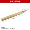 Cuchillo para Pulir Ágata Mantenimiento de Joyería Herramientas DIY Pulido de Pulsera Anillo de Oro y Plata Bolígrafo Pulidor Abrillantador